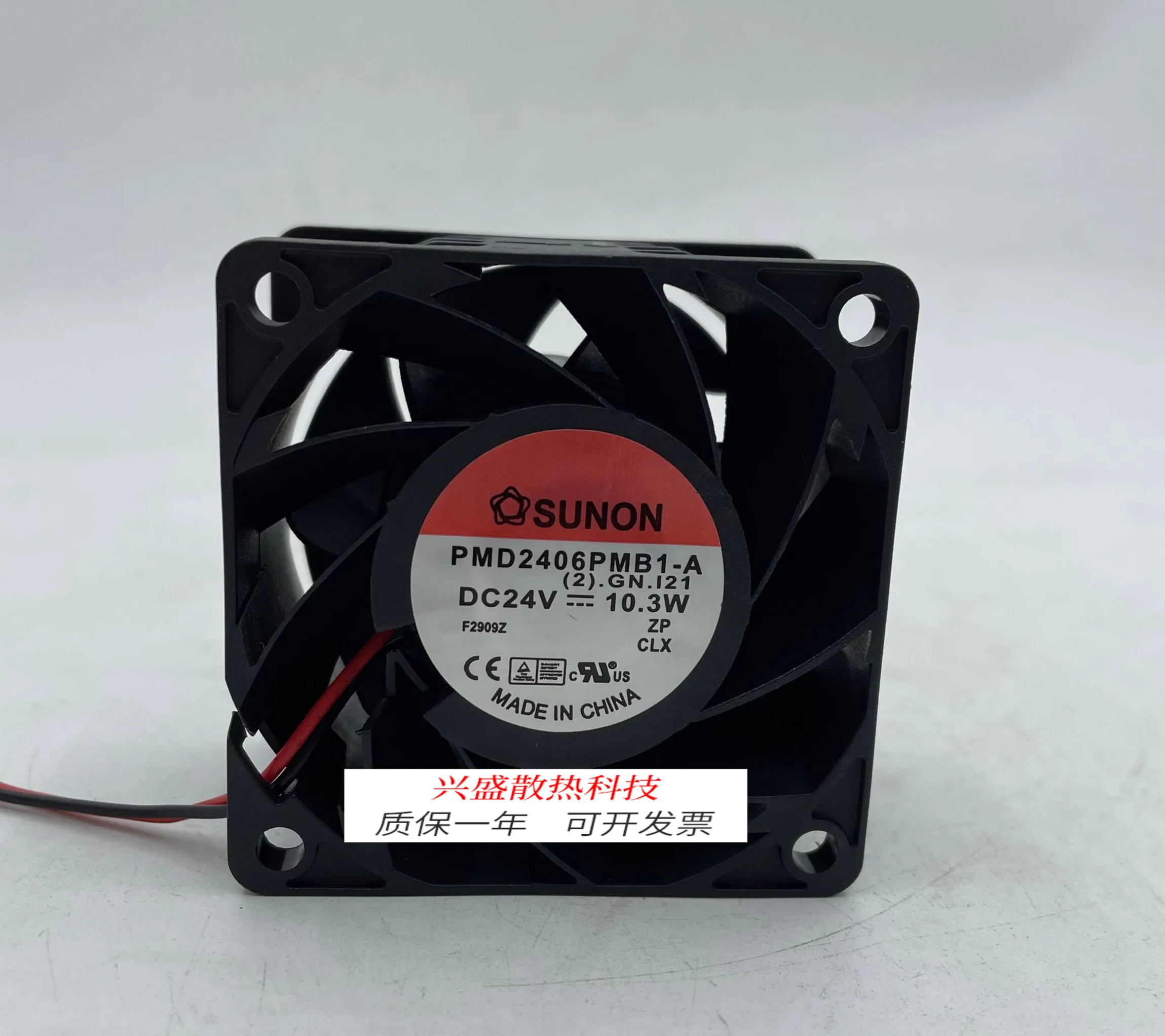 For PMD2406PMB1-A (… - image
