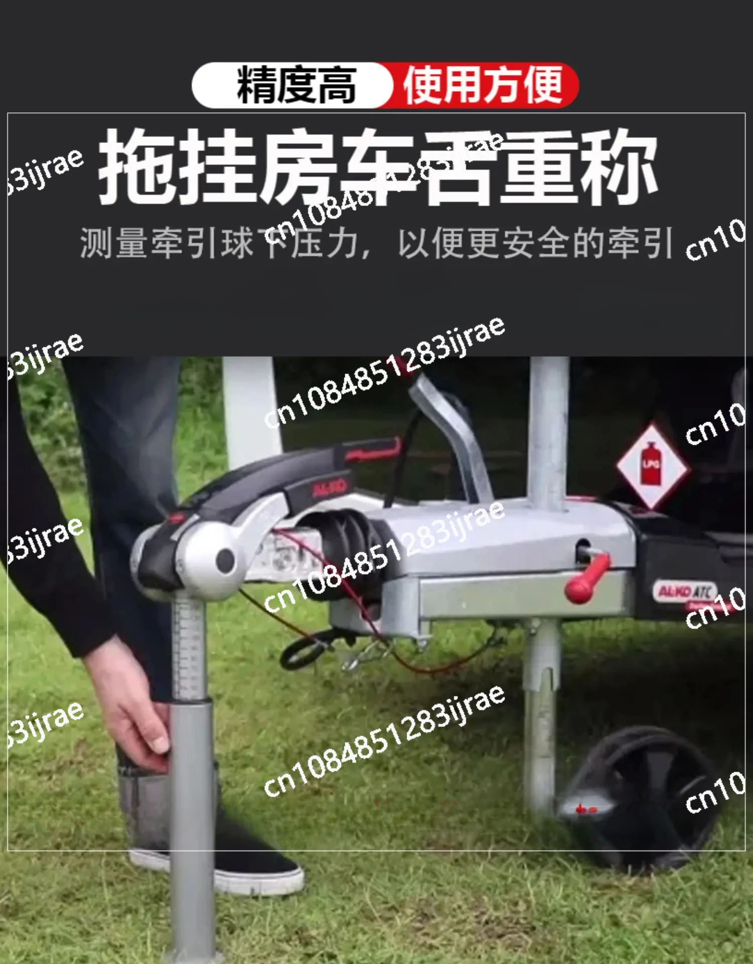 

Travel Trailer Tongue Weight Scale Ball Head Lower Pressure Measurement Weighing Traction Driving Accessories