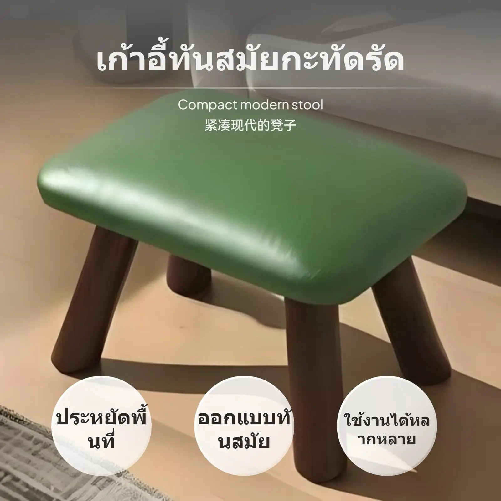 Non Slip Solid Wood Low Stool Modern Upholstered Ottoman Bench Stackable Furniture Chair for Living Room Entry