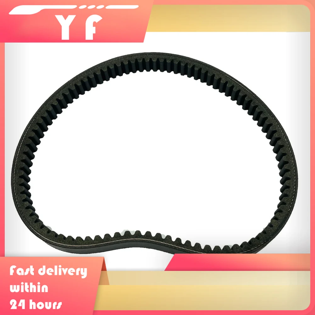 16.6x797 Transmission Drive Belt 2-Stroke FIt For JOG50 JOG90 3KJ 3YK ZR50 For IDEAL For Precision-driven Applications