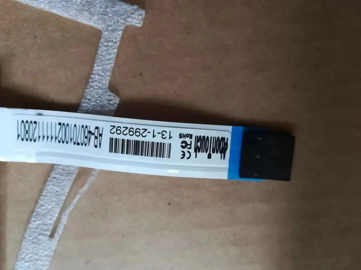 

For AB-4607010021111120801 touch screen