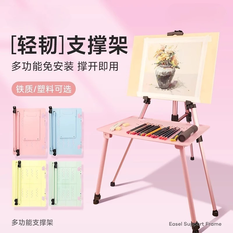 

Живопись Искусство Студент Эскиз Поддон Складной Портативный Подъемник