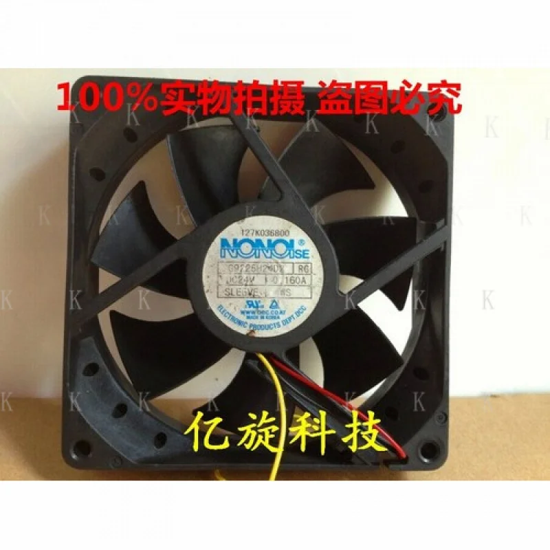 C For Nonoise 9225 … - image