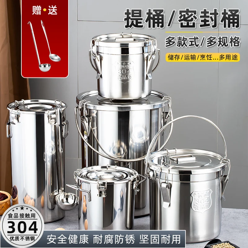 304 Stainless Steel Sealed Bucket Food Bucket Oil Bucket Transport Sealed Bucket with Buckles Leak-proof Soup Bucket