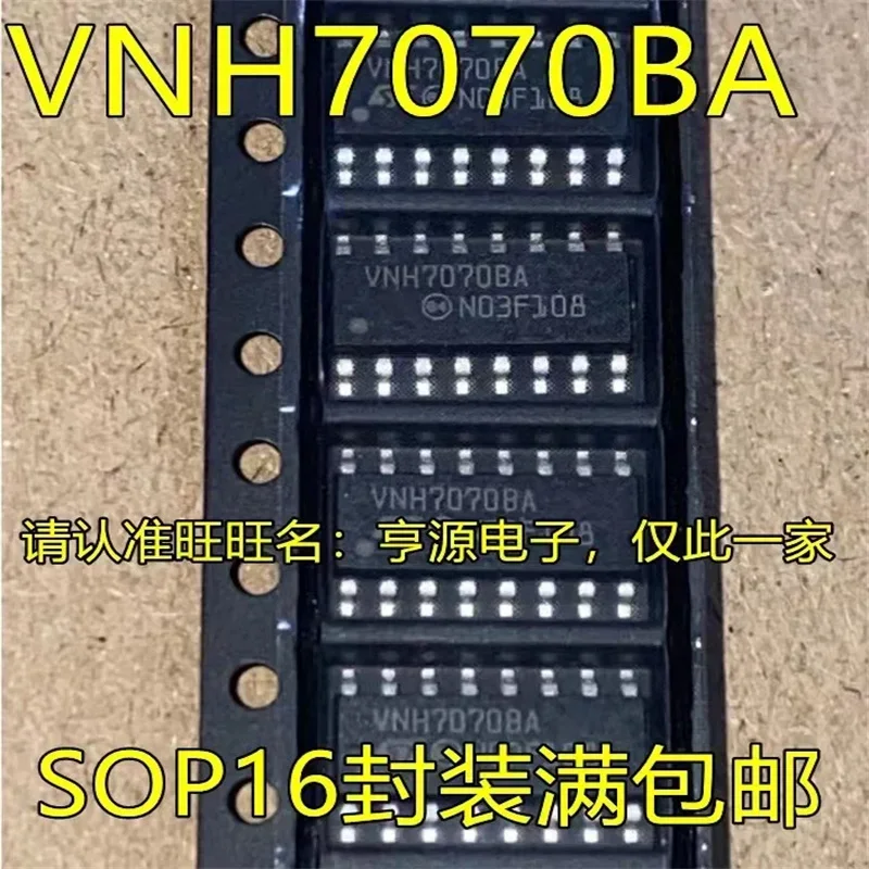 1-10PCS VNH7070BA SOP16 VNH7070BASTR