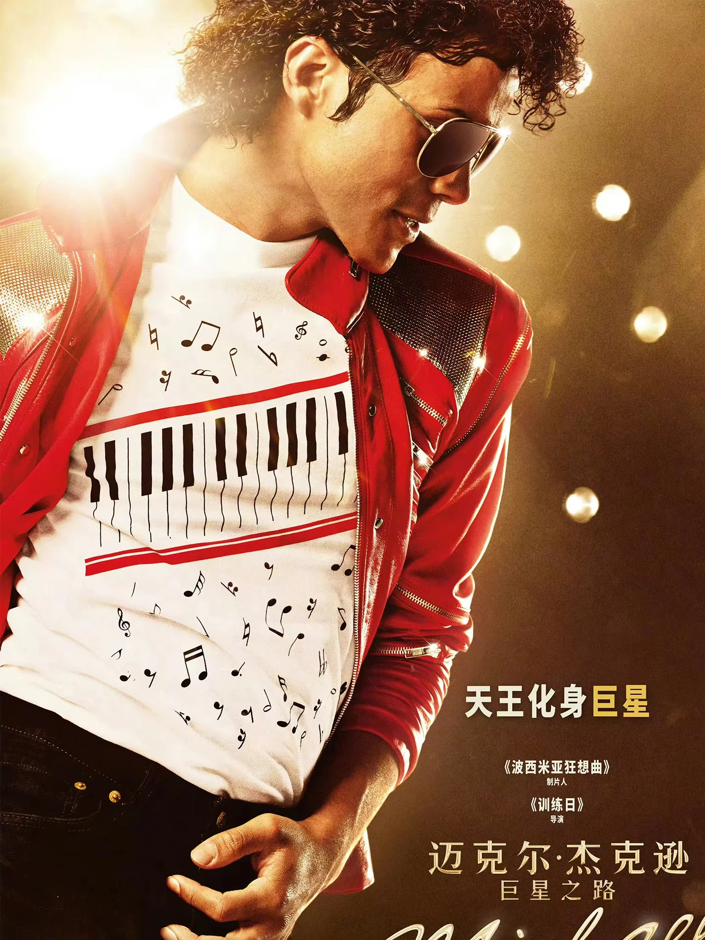 Michael Jackson's Official Movie-related Musical Note Cotton T-Shirt Comfortable and Of High Quality Ins Y2k Men Summer T Shirt