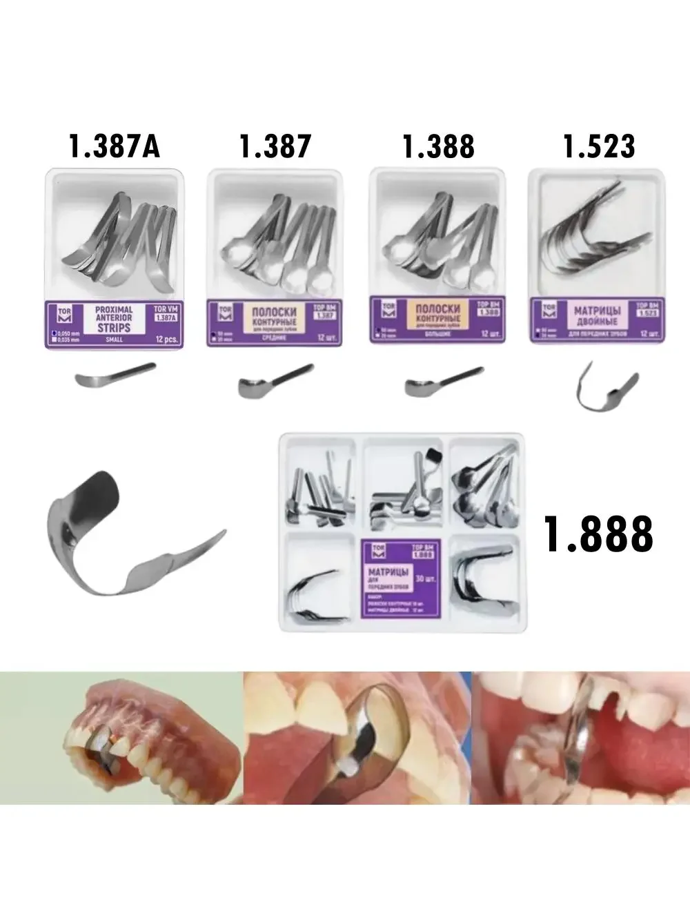 NIGF Tandheelkundige Matrixbanden Grote Kleine Twin Proximale Anterieure Strip Sectionele Voorgevormde Matrices Systemen Tandheelkunde Materialen - afbeelding 2