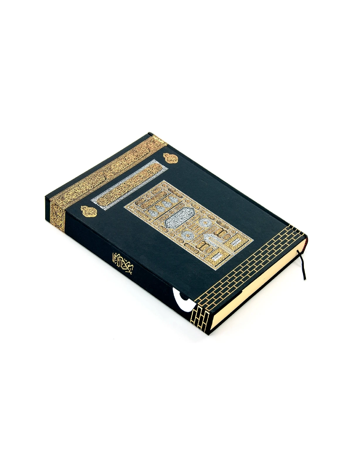 Quran with Kaaba Pattern - Arabic - Mosque Size - Computer Calligraphy