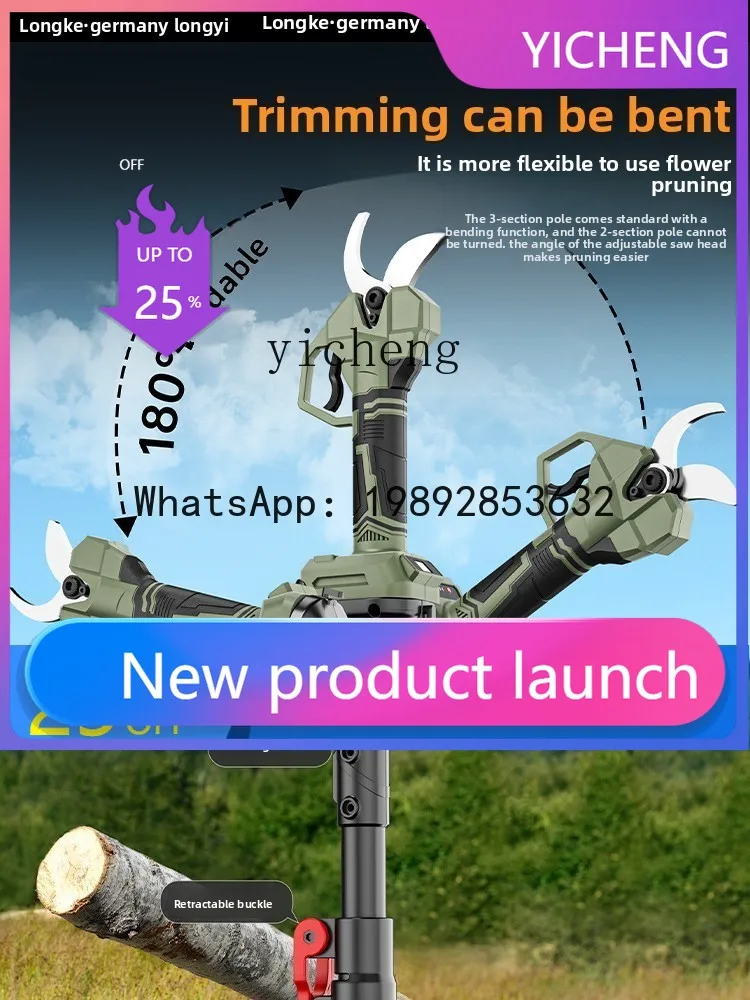 

x1 Cordless Pruning Shears High Branch Extension Rod High Power Electric Scissors Large Opening Fruit Tree Electric Shears