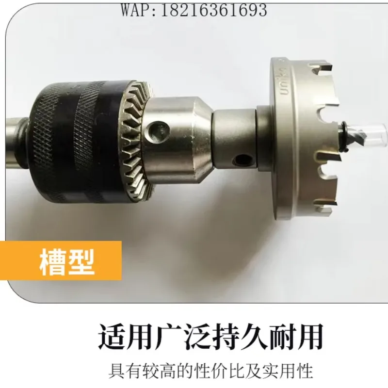 Stainless Steel, Steel Plate Drill Bit, Alloy Steel Reamer Accessory MCS14-150