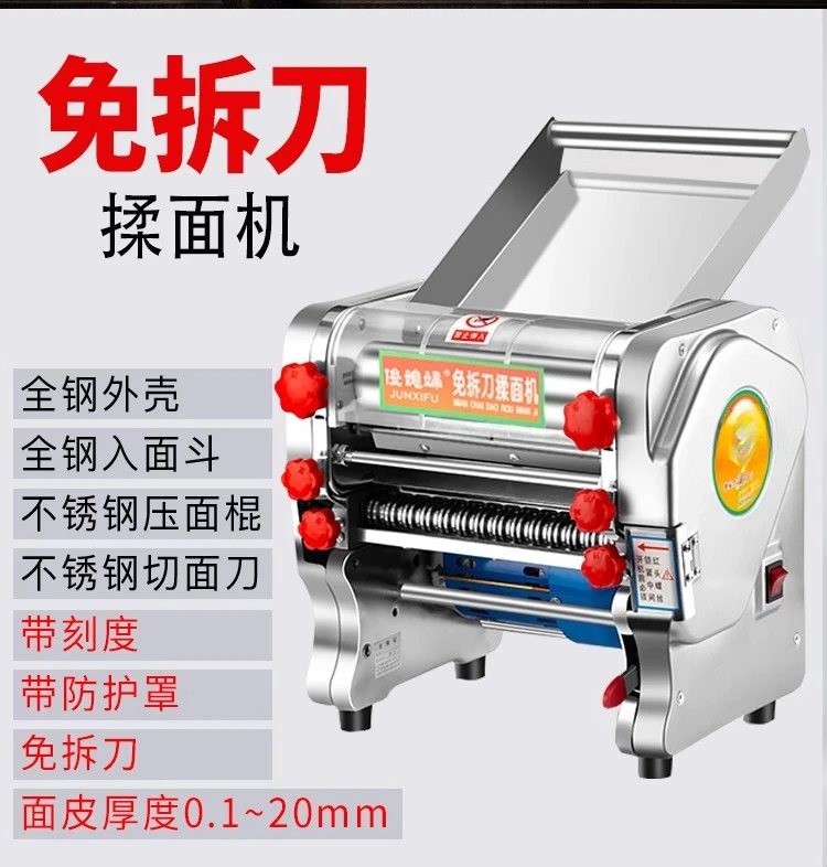 Image 7: Machine de pressage de couteaux gratuite Machine à rouler électrique