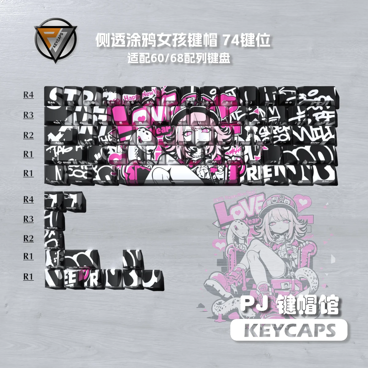 

Колпачки для клавиш Graffiti Girl с подсветкой, с боковой печатью, полупрозрачные, для магнитных клавиатур Wooting Made68 60% 68%, подарок