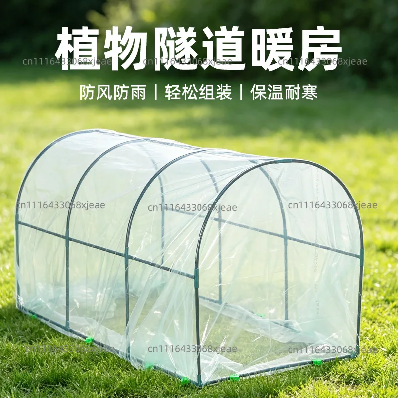 Horticultural plant insulation shed Balcony warm weatherproof winter antifreeze greenhouse greenhouse greenhouse