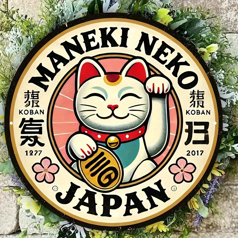 Of Maneki Neko Cat Aluminum Wall Art - 20, 32X20, 12.6inch Round Retro Decorative Plaque, Japanese Talisman Design with Golden C