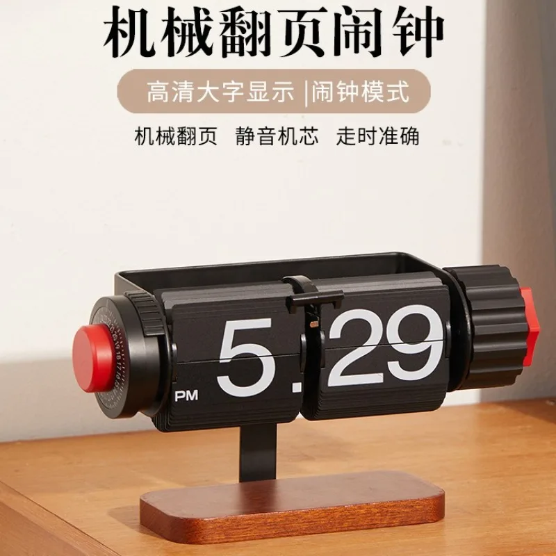 Solid wood creative automatic page turning clock desktop simple mechanical with alarm page turning clock
