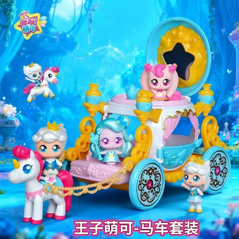 Principe Meng Set di carrozza disegnata a cavallo Brillante scatola di meteoriti Castello Regalo di compleanno per ragazze Giocattolo Figure da collezione Giocattoli d'azione