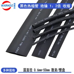 1Meter 2:1 Black Heat Shrink Tube 0.6/0.8/1/2/3/4/4.5/5/6/8/10/12/15/16/18/20/25/28/30/40/45/50mm HeatShrink Tubing Shrinkable