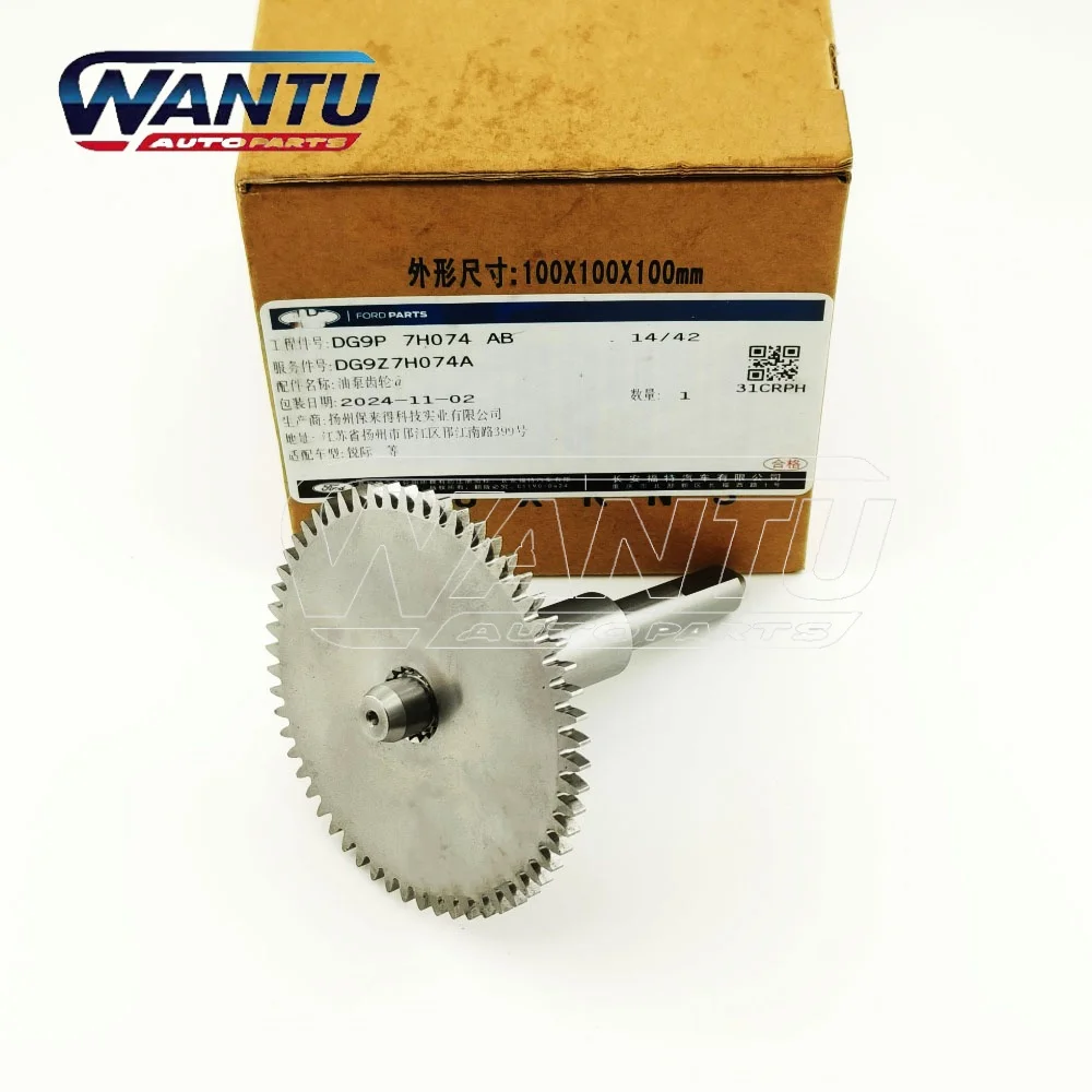 HF35 HF45 Transmission Oil Pump Gear DG9P-7H074-A DG9P 7H074 AB for Ford Fusion Hybrid Newly disassembled Car Accessories