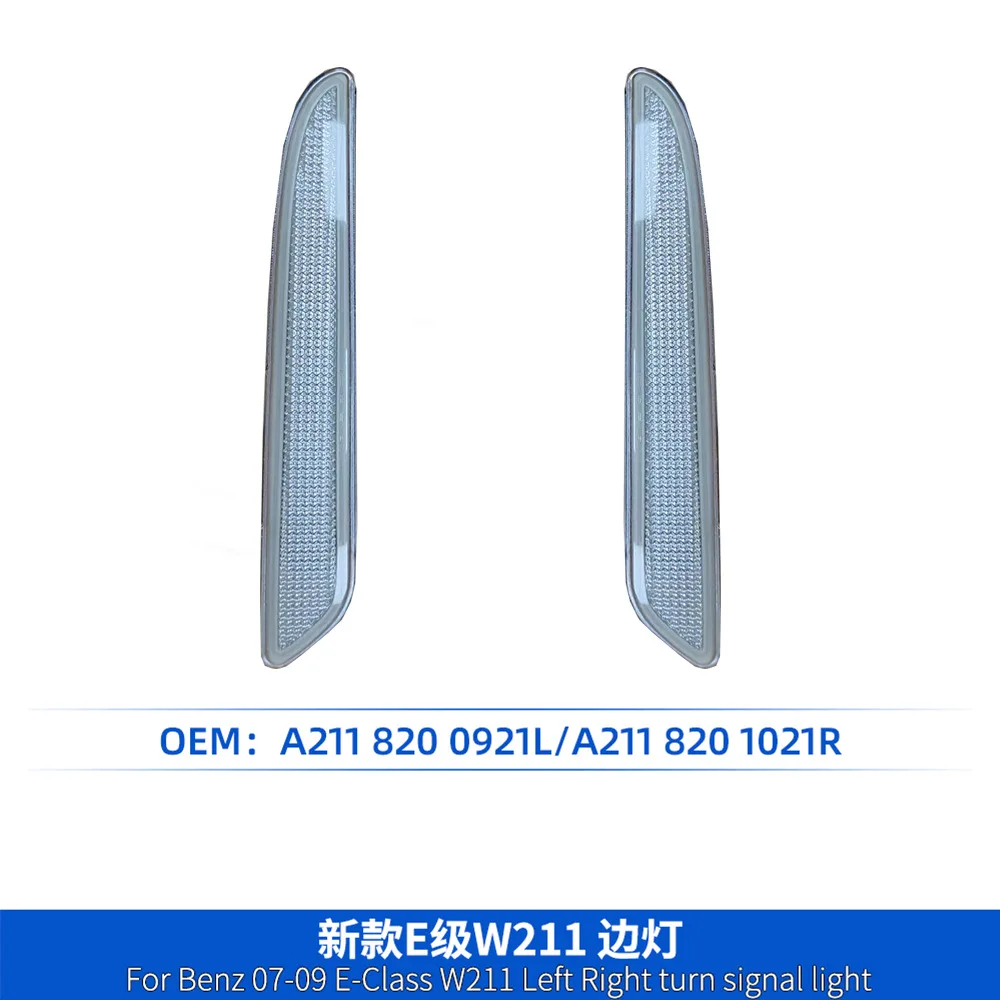 Applicable to 06-08E grade W211 front bumper (US specification) 2118200921 2118201021 side lights and turn signals