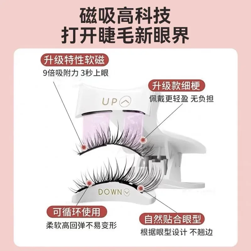 LMOFON Quantum Magnetic Suction False Eyelashes Natural Simulation Soft Eyelashes Reuse Glue Free False Eyelashes