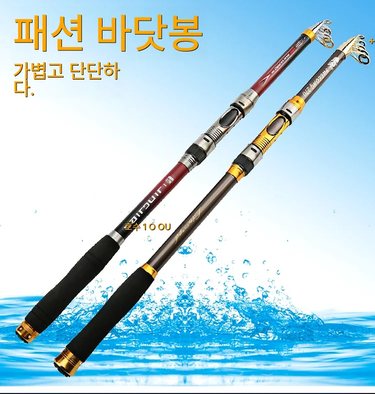

Tuning Set Lightweight High Trout Rod Travel Fishing Tournament Sensitivity Sale Fly Handle Telescopic Universal Sea Spinning