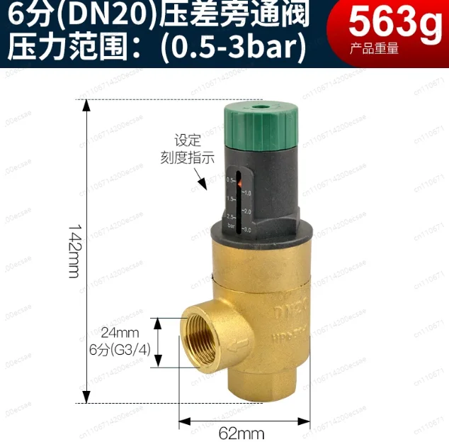 All Copper Dial Balance Differential Pressure Bypass Valve DN20 25 32 for Air Conditioning Heat Pump System