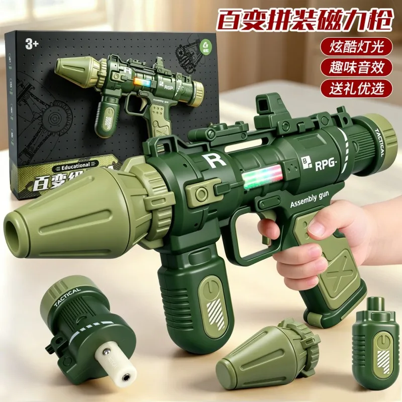 

Simulation assault rifle magnetic RPG bazooka electric sound and light sound effects puzzle magnetic assembly toy gun boy