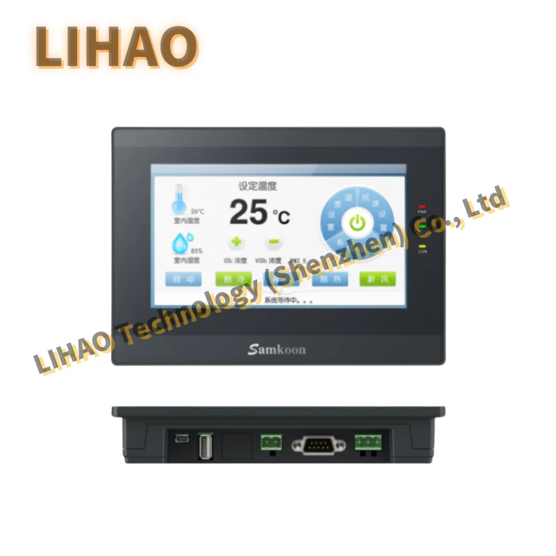 7 Inch Samkoon HMI SK-070GE SK-070HE SK-070HS Touch Screen HMI