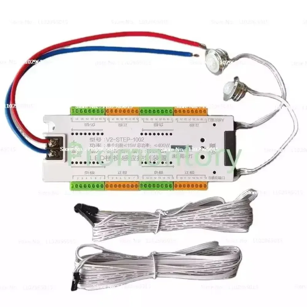 DC12V 24V 32 Steps Led Strip Light PIR Motion Sensor Stair Light Controller