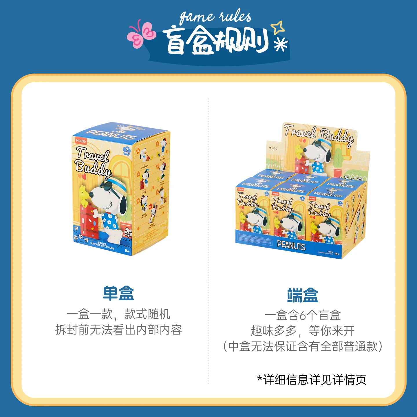 Serie de figuras de compañeros de viaje de Snoopy, cajas ciegas, adornos de juguete, decoraciones de alto valor y lindos regalos.