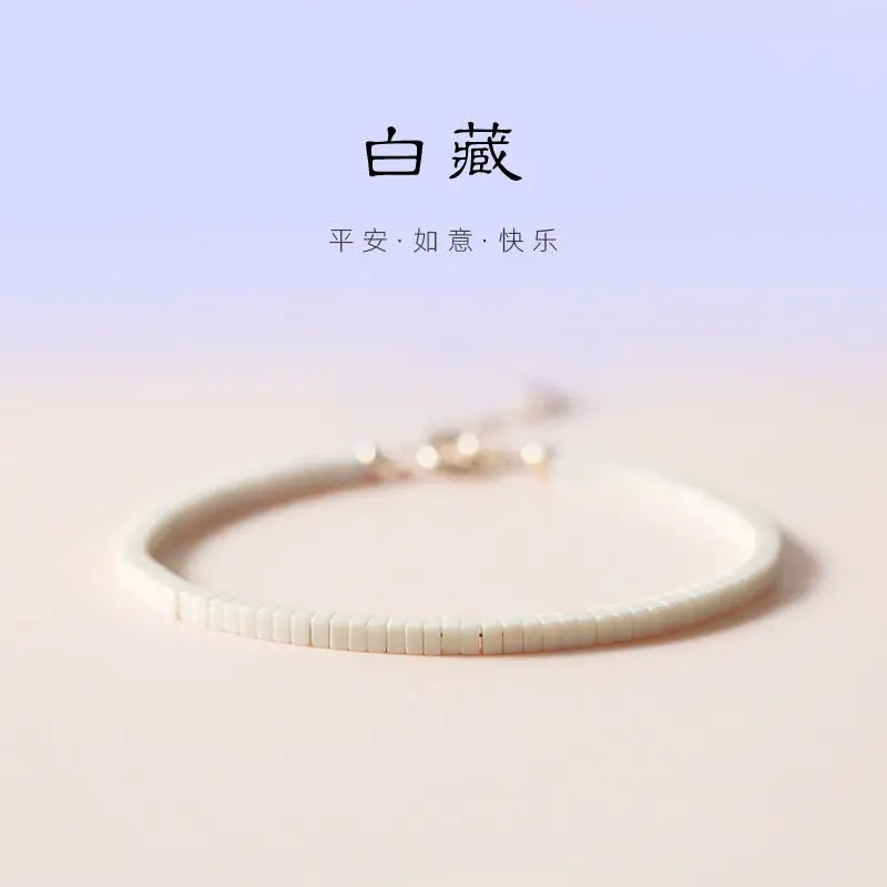 Extremely Fine Natural White Jade Bracelet Women's Niche High-grade Luxury Ancient Chinese Style Retro Minimalist Hand String