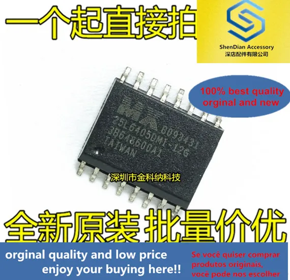 5pcs only orginal new MX25L6405DMI-12G 25L6405DMI-12G SOP16 SMD memory IC chip original