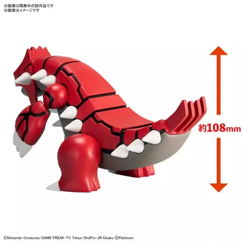 Bandai-figuras de acción de Pokémon para niños, modelo de juguete de ensamblaje de Groudon, adornos coleccionables originales, en Stock