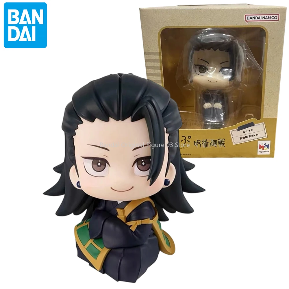 

Anime Jujutsu Kaisen Geto Suguru High School Satoru Gojo Look Up Sitting Cute Q Version Model Toy Figure ornament Gifts Collect