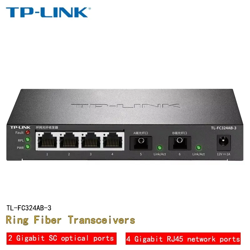 

TP-LINK ring network fiber transceiver 2 optical 4 port gigabit ERP protocol photoelectric converter TL-FC324AB-3 ring network t