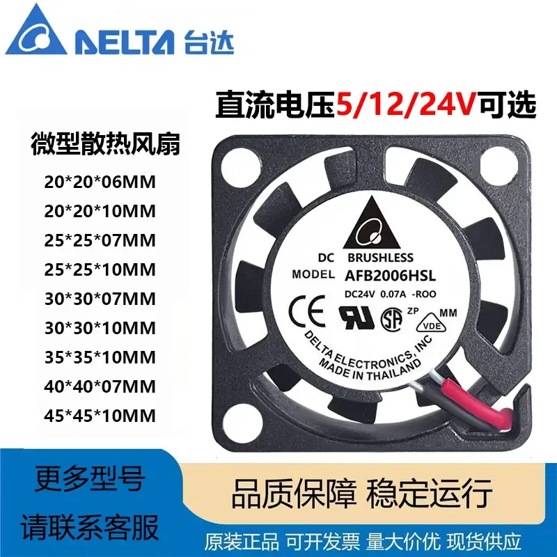 Delta 5/12/24 v Micro Silent 2/2.5/3/3.5/4cm Notebook Printer Ultra Small Cooling Fan