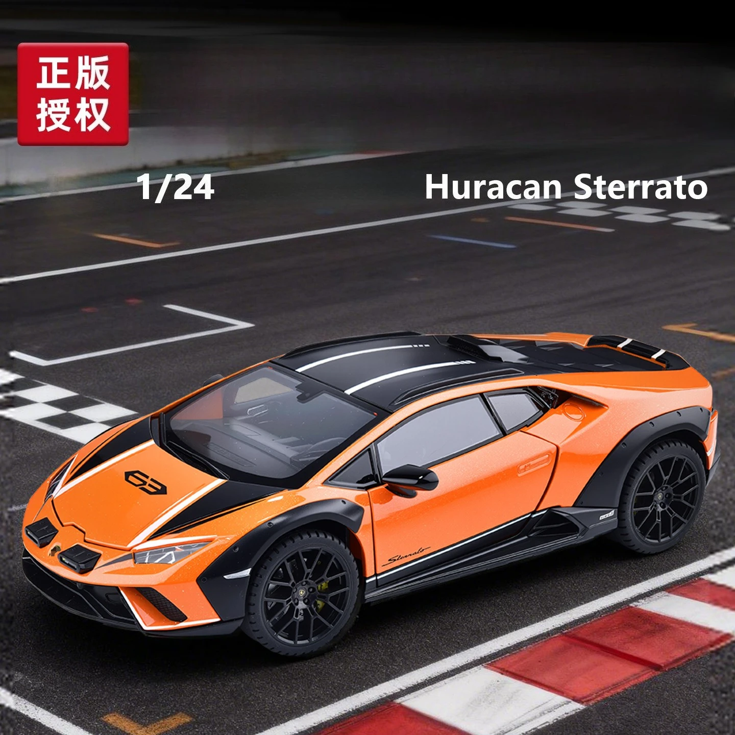 

1:24 Huracan Sterrato, модель автомобиля из сплава, игрушка, литье под давлением, звуковой и световой автомобиль, игрушки для детей, автомобиль