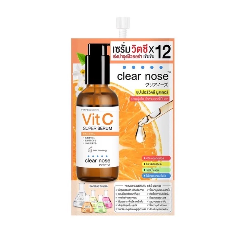 

Thailand Clear Nose VC Essence 8g Whitening Improve Dullness Lighten Spots Decomposing Melanin Anti-oxidation Skin Care Product