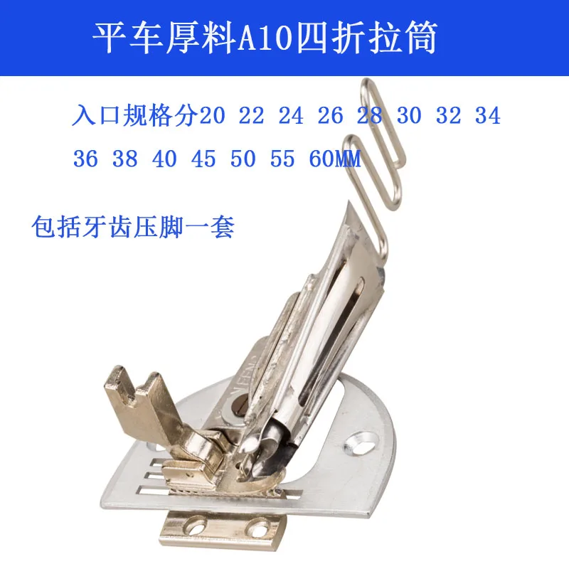 LZ-01-07 Rolling Tu… - image