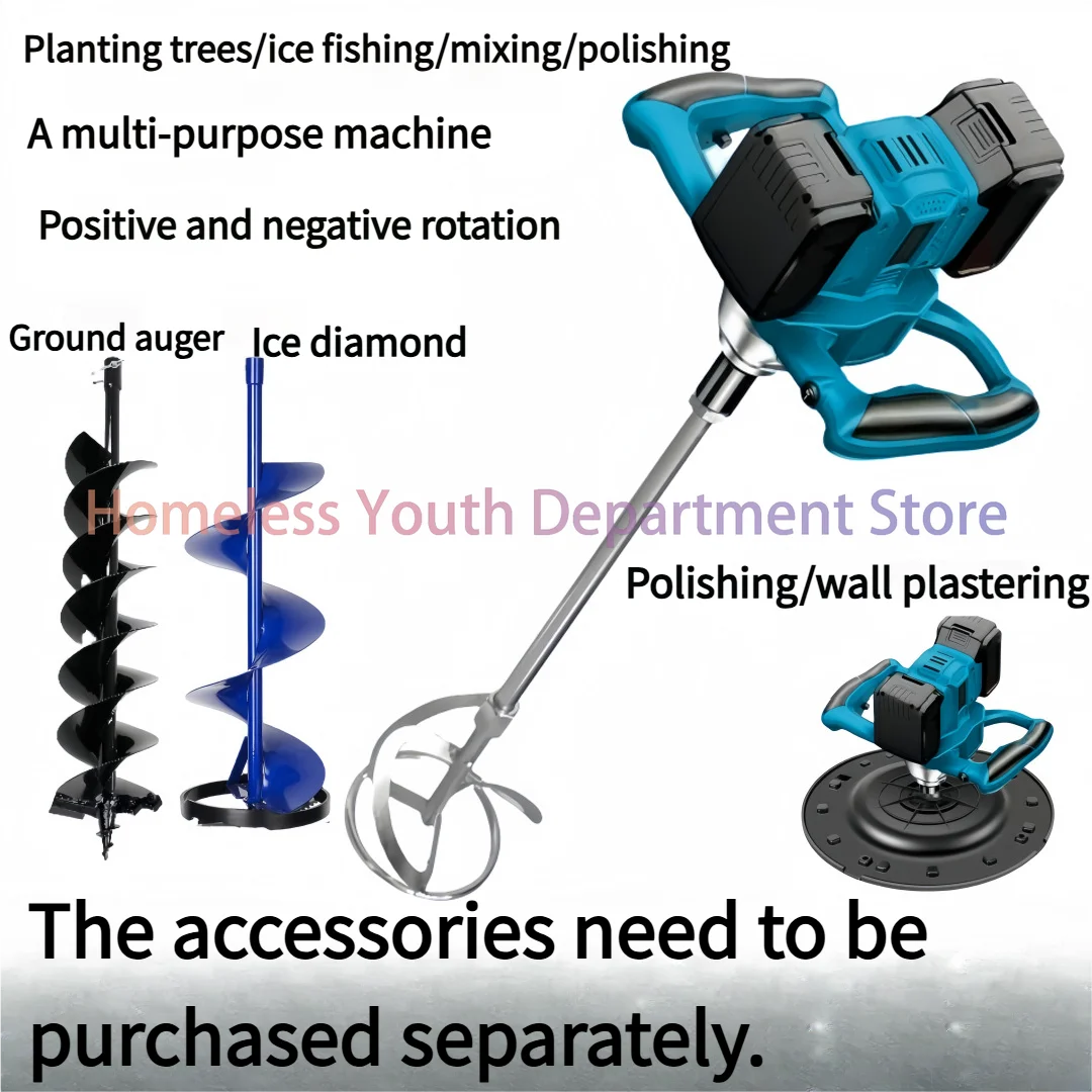 

Cordless Novelty tool brushless Electric drill mixer For Makita 18V battery for Mortar Grouts Paint Cement Plaster Plastering