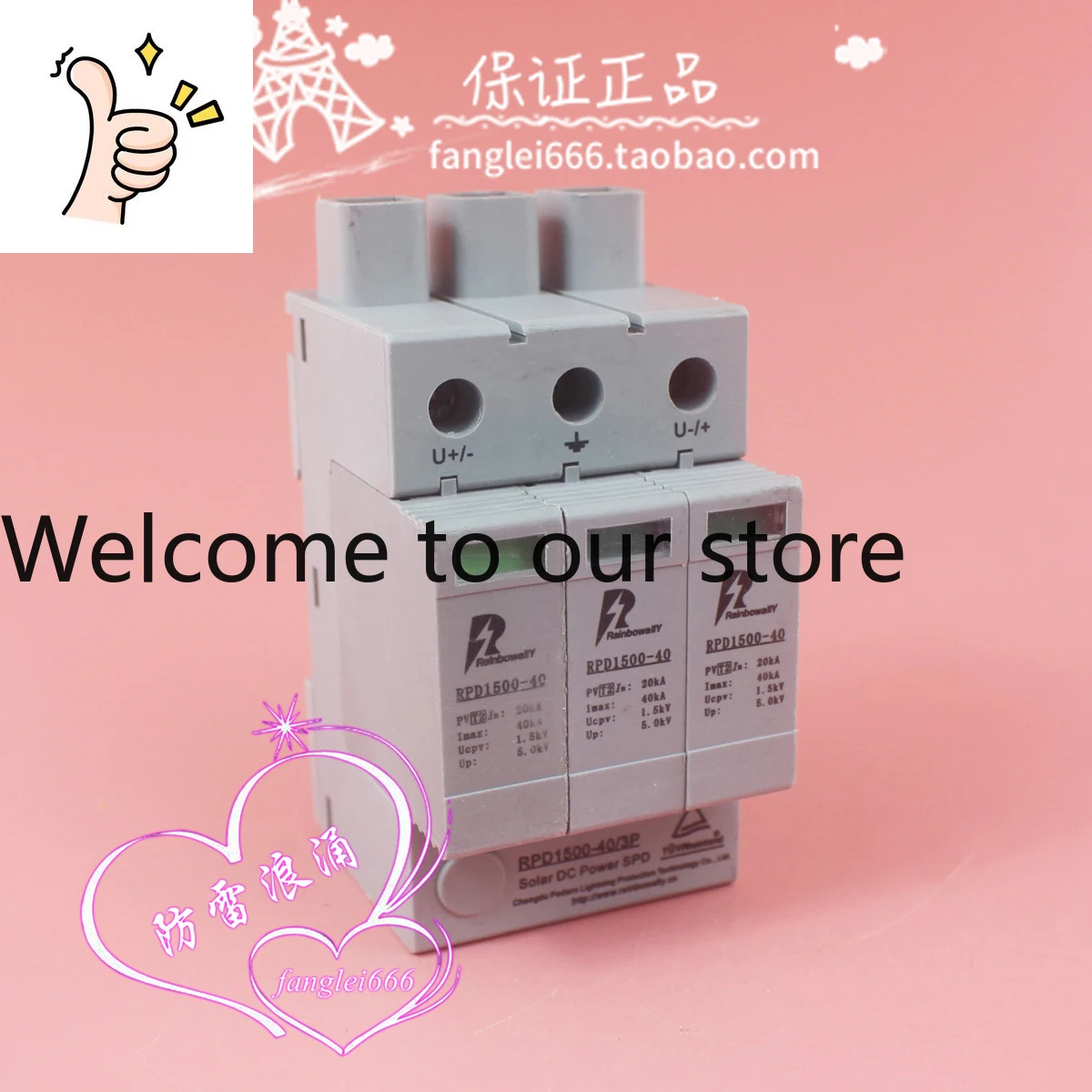 Rainbowally RPD1500…