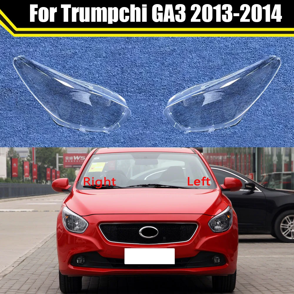 

Автомобильный абажур для фар, подходящий для Trumpchi GA3 2013 2014, автоматическая маска для фар, корпус абажура, крышка объектива, крышки лампы