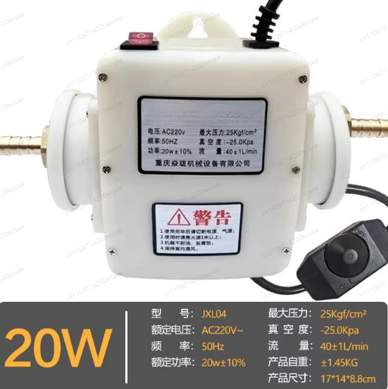 

LW06-80w Commercial Biogas Booster Pump Metal Shell Natural Gas Pump Restaurant Pipeline Gas Booster 110L/min 50Kpa