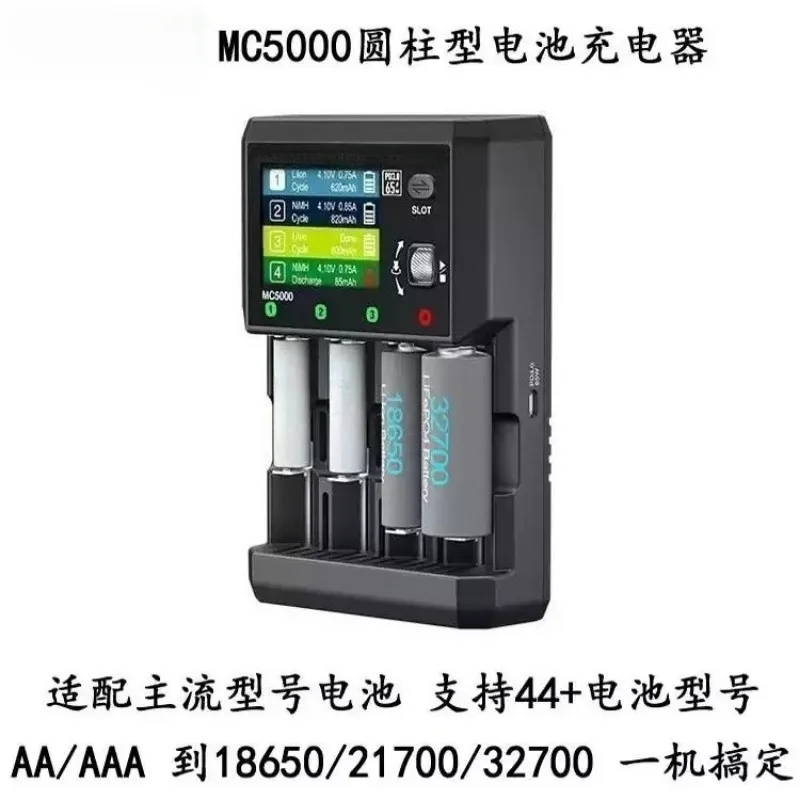 Smart Cylindrical Battery Charger Analyzer MC5000,Compatible With AA AAA 18650 21700 32700 Rechargeable Batteries