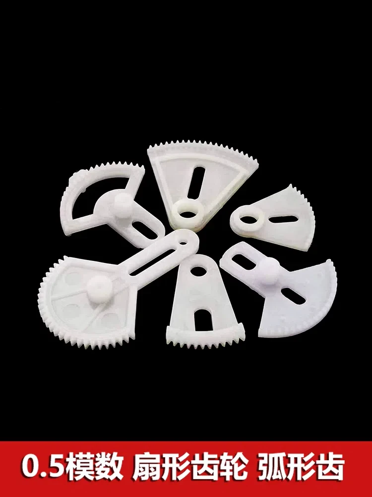 0.5 Modulus Plastic Fan-shaped Gear, Fan-shaped Tooth, Arc-shaped Tooth Limit, Back and Forth Transmission, Arc-shaped Tooth Toy