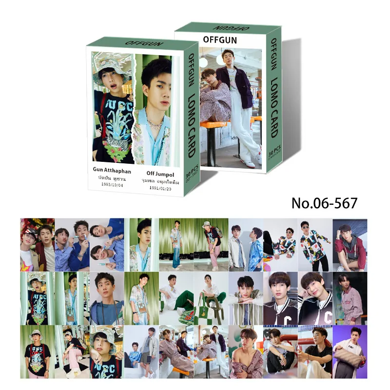 New OUR SKY2 Gemini Fourth Surrounding 30 Single sided LOMO Collection Cards