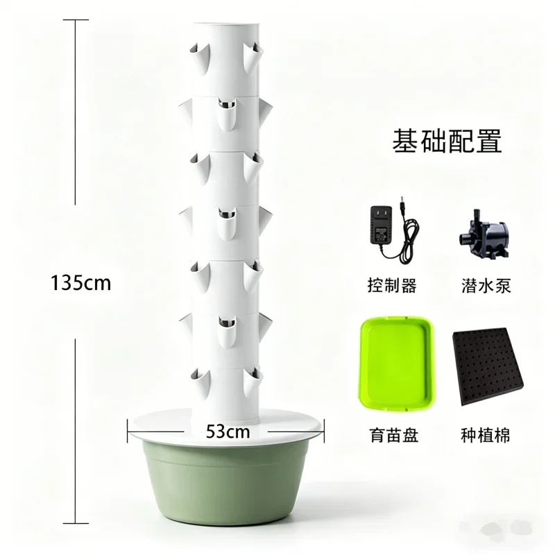 Aliexpress 7 Layer Spacetree Hydroponic Tower System Indoor Smart Vegetable Grower Home Garden Soilless Aeroponic Cultivation Plan - Aliexpress Deal