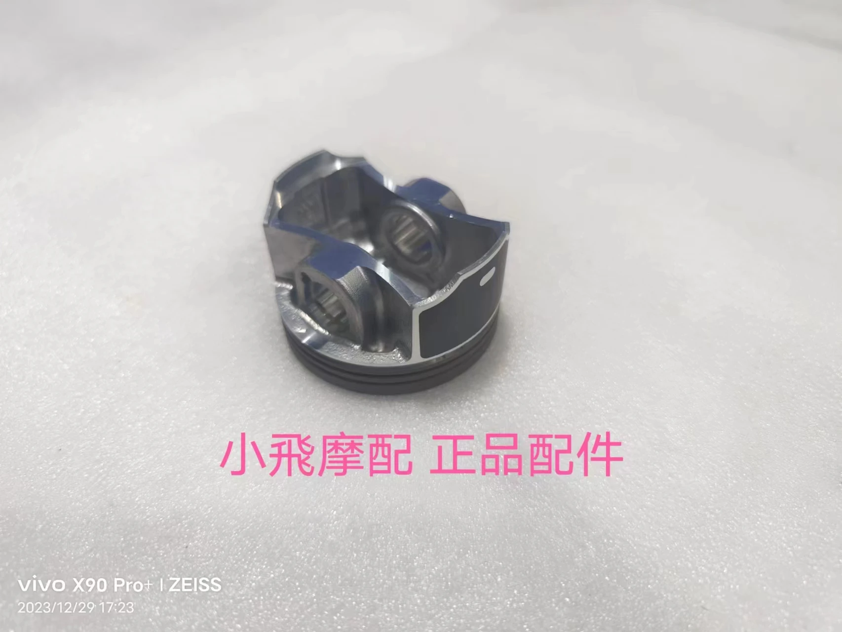 

For Qjmotor SRK400 Accessorie Qjmotor SRK 400 Motorcycle Engine Sleeve Piston Ring