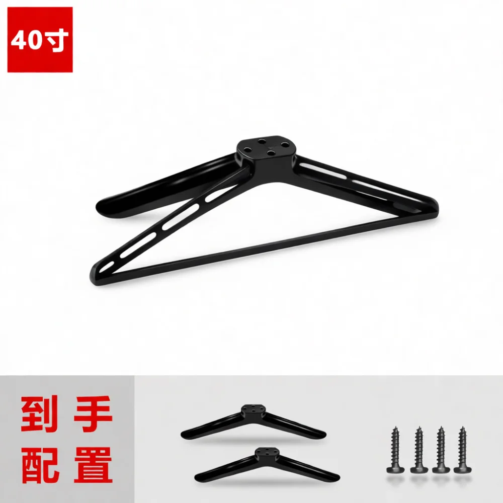 Universal Desktop Support Stand For 24 55 Inch TV Replacement Base Legs Durable Mounting Bracket With Installation Kit