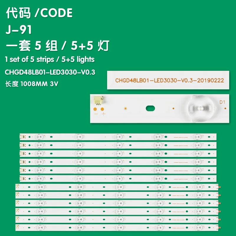 Berlaku untuk Panda LE48C20S LE48C20I strip cahaya CHGD48LB01-LED3030-V0.3 substrat aluminium